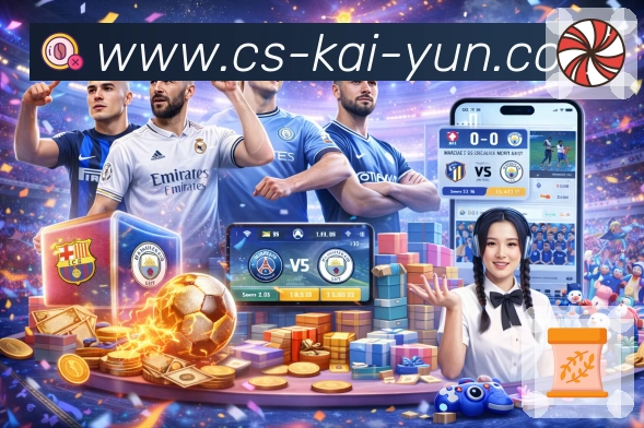 比赛页更新认证展示